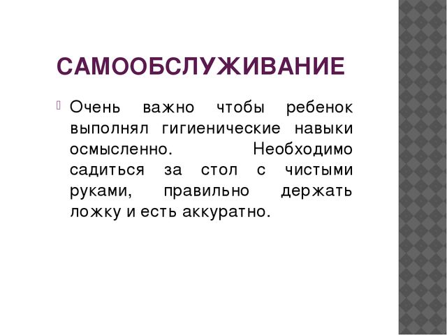 "Трудовое воспитание младших дошкольников" фотоотчет