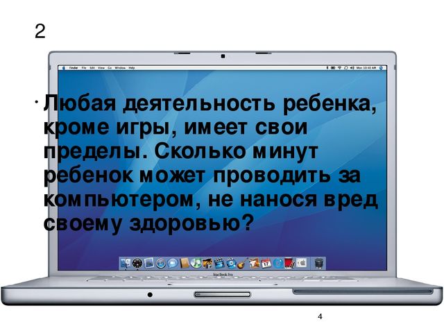 Деловая игра для воспитателей "Использование ИКТ-технологий в работе"