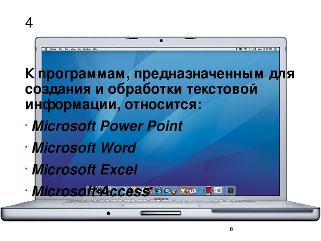 Деловая игра для воспитателей "Использование ИКТ-технологий в работе"