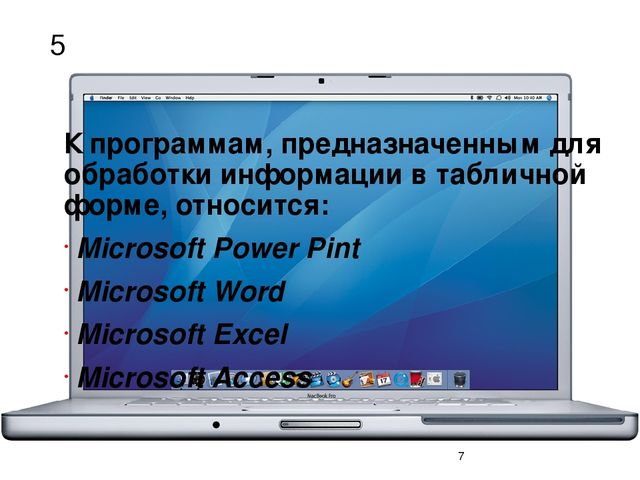 Деловая игра для воспитателей "Использование ИКТ-технологий в работе"