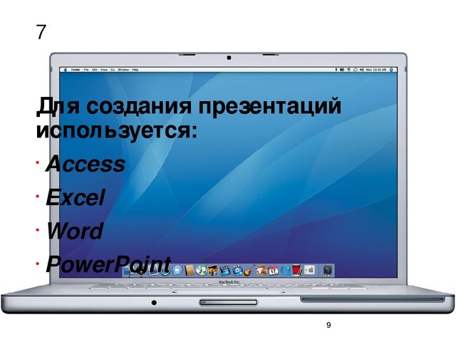 Деловая игра для воспитателей "Использование ИКТ-технологий в работе"