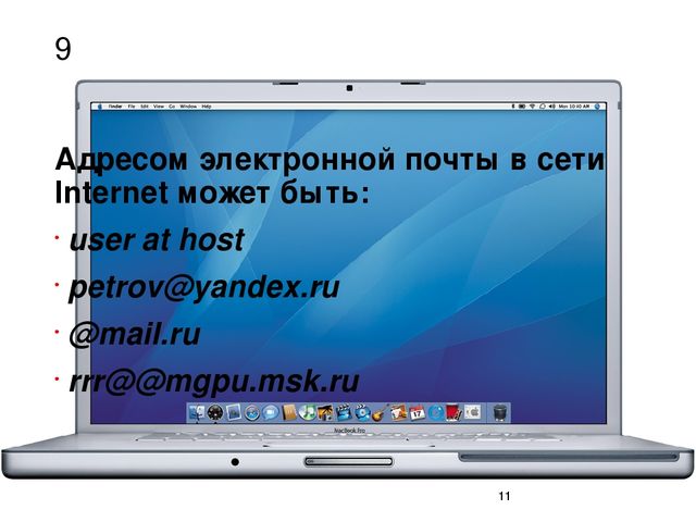 Деловая игра для воспитателей "Использование ИКТ-технологий в работе"