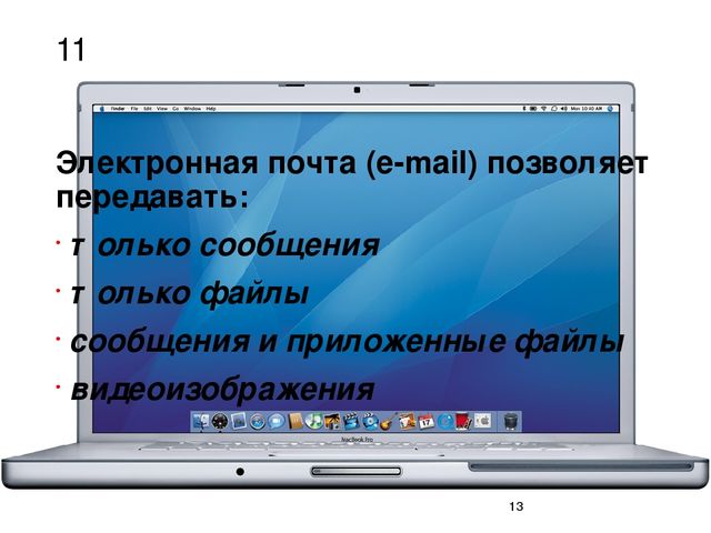 Деловая игра для воспитателей "Использование ИКТ-технологий в работе"