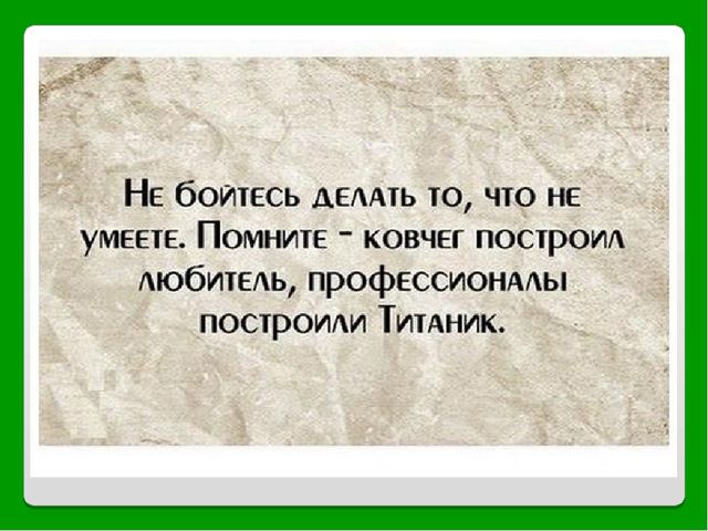 Творческий проект "Математические игры"