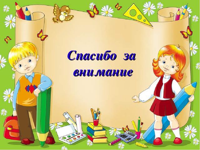 Творческий проект "Математические игры"