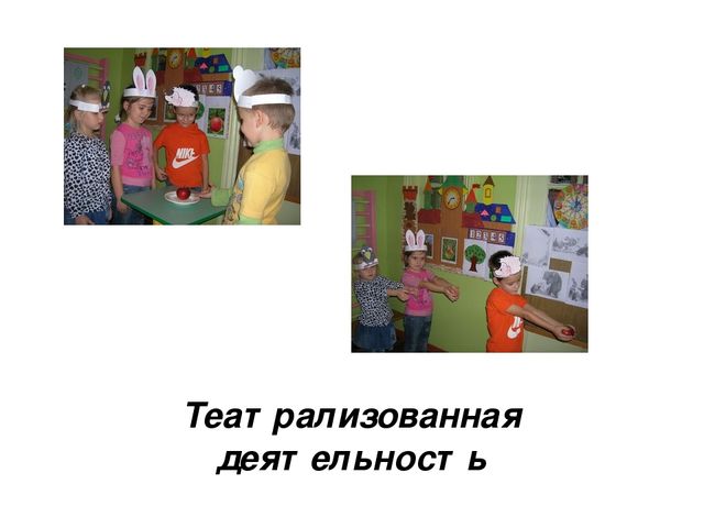Проектная деятельность "Природа Липецкого края"