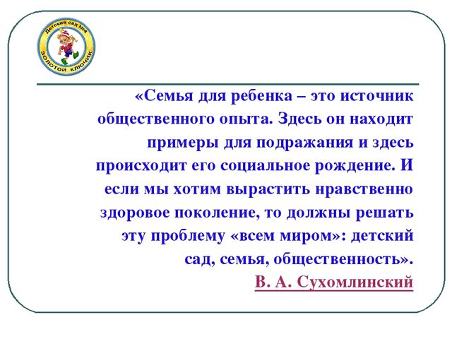 Презентация -проект "Веселый Новый год"