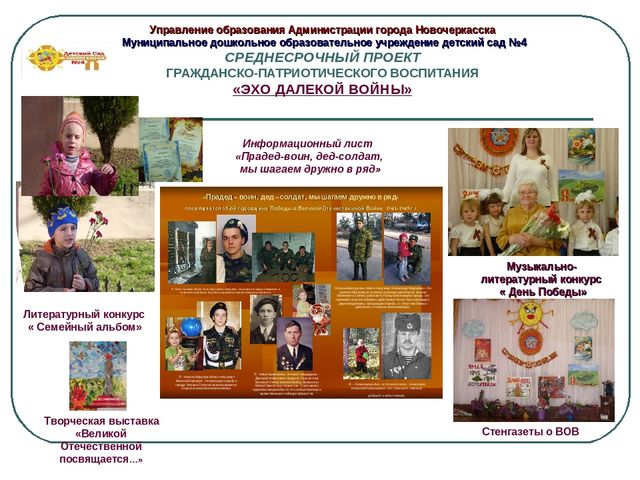 Презентация -проект "Веселый Новый год"