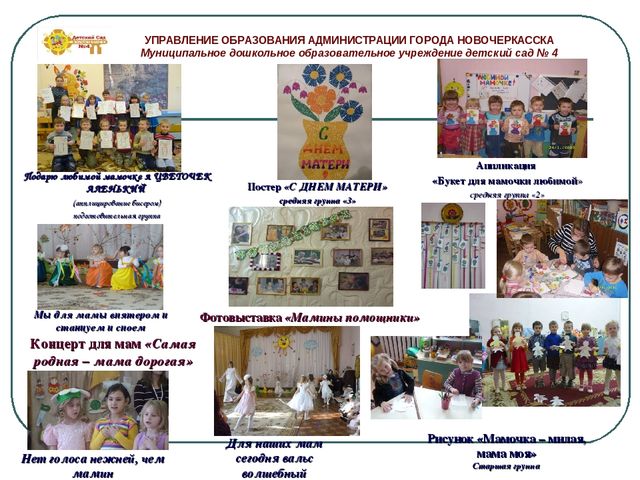 Презентация -проект "Веселый Новый год"