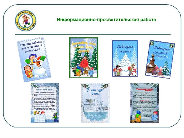 Презентация -проект "Веселый Новый год"