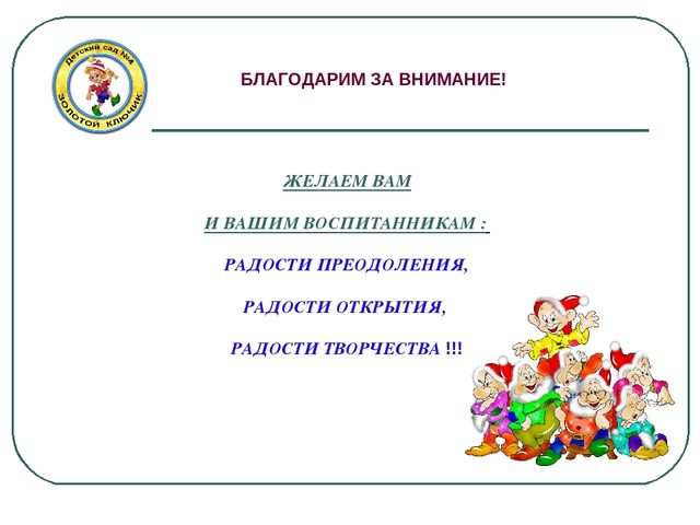 Презентация -проект "Веселый Новый год"