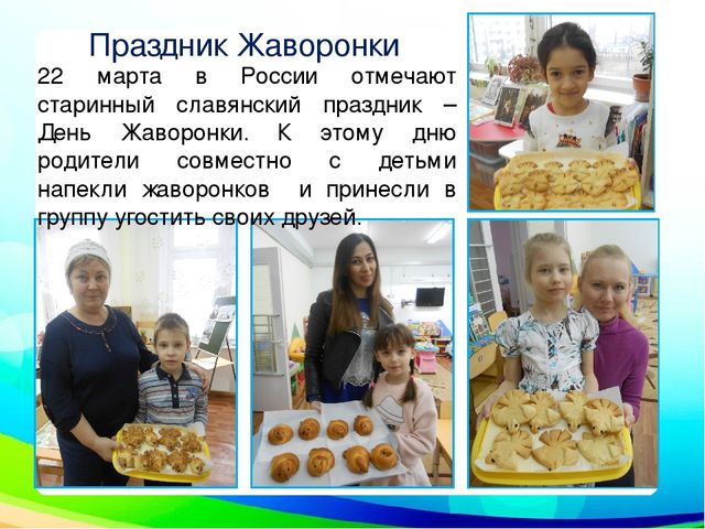 Презентация "Неделя перелетных птиц" (подготовительная группа)