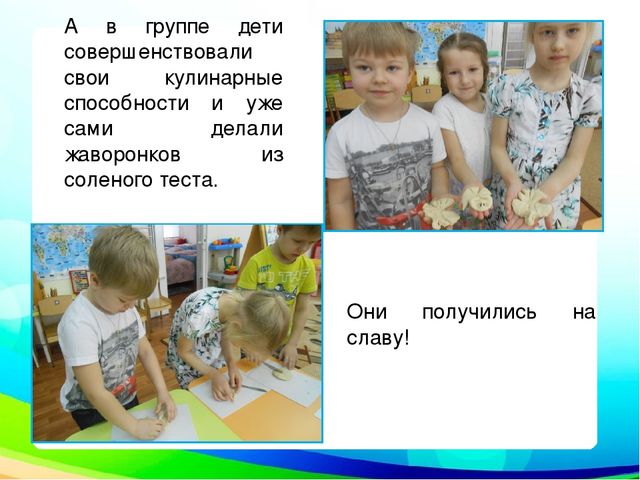 Презентация "Неделя перелетных птиц" (подготовительная группа)