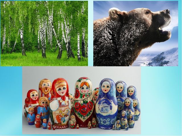 Презентация на тему: "Россия - Родина моя".