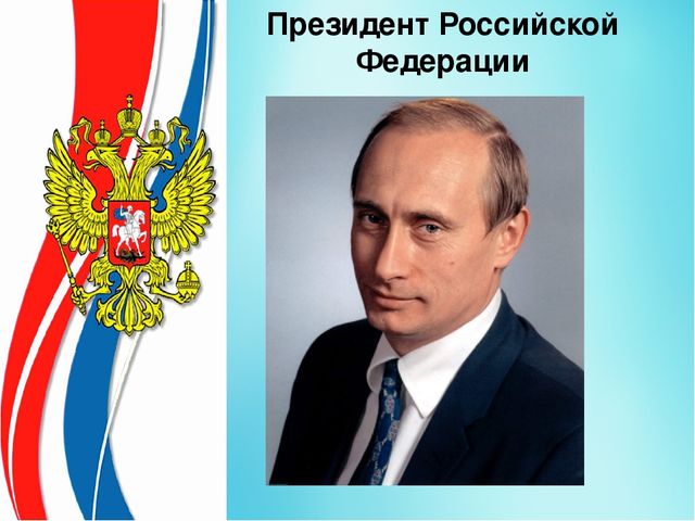 Презентация на тему: "Россия - Родина моя".