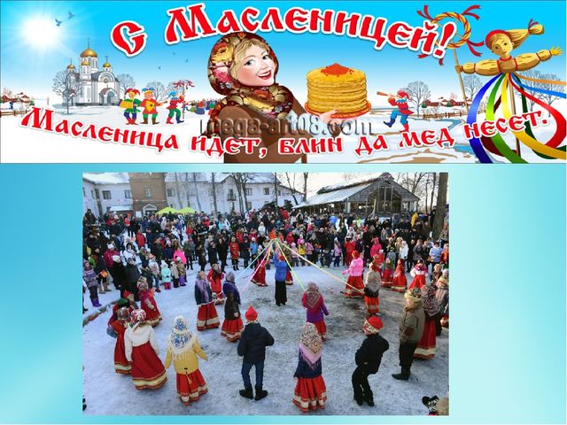 Презентация на тему: "Россия - Родина моя".