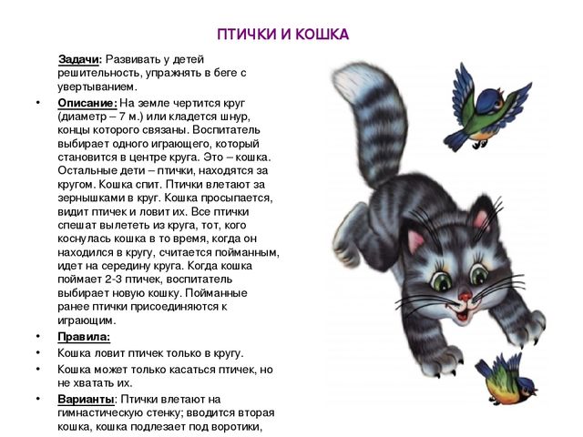 Презентация "Подвижные игры у детей младшего дошкольного возраста"