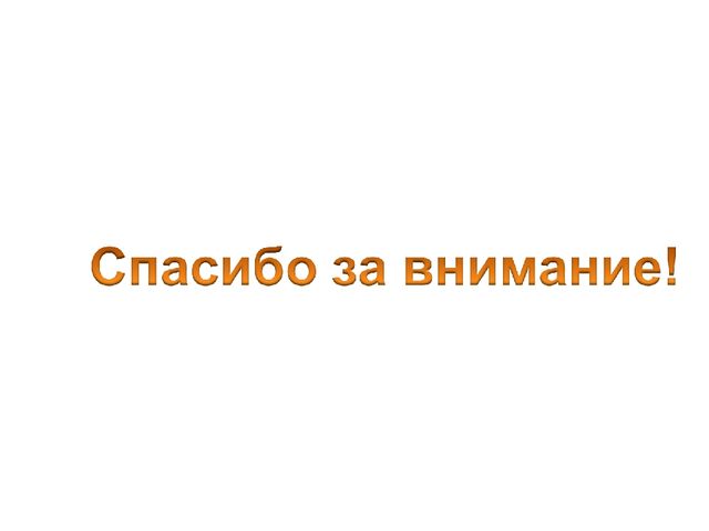 Презентация "Подвижные игры у детей младшего дошкольного возраста"