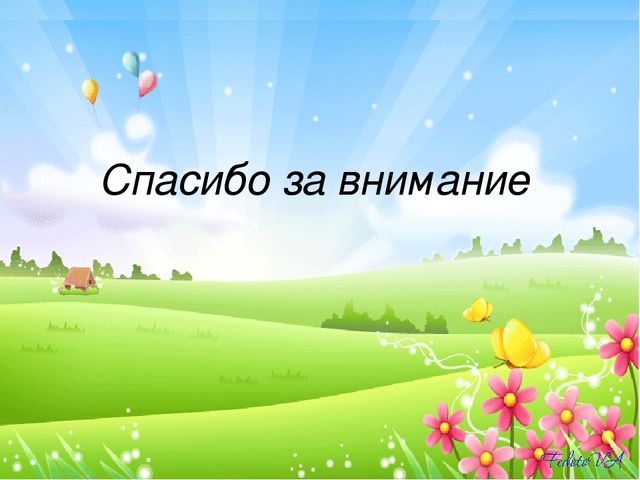 Метод проектов в условиях психоневрологического интерната