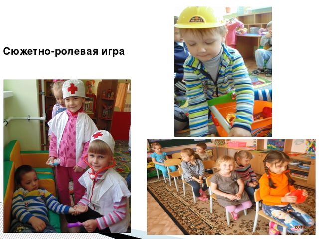 Презентация "Игровые технологии в образовательной деятельности ДОУ"