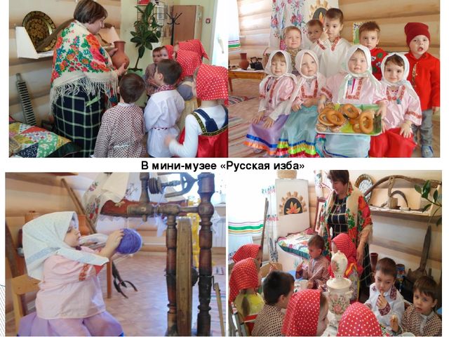 Презентация "Игровые технологии в образовательной деятельности ДОУ"