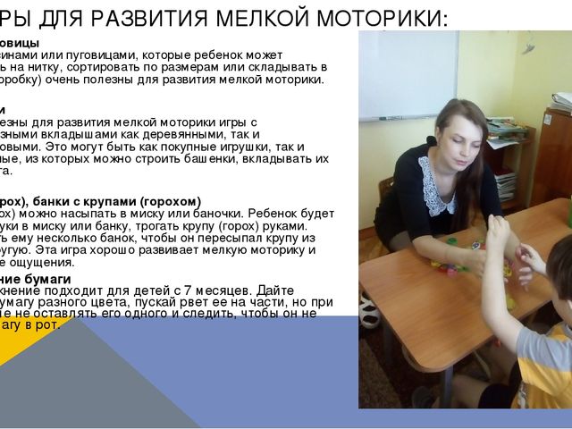 Презентация по логопедии на тему: "Оказание логопедической помощи ребенку с синдромом Дауна"