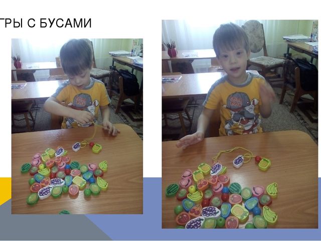 Презентация по логопедии на тему: "Оказание логопедической помощи ребенку с синдромом Дауна"