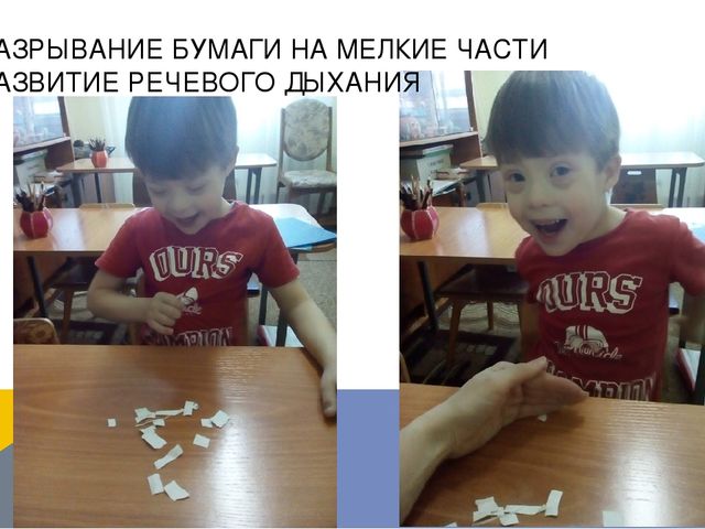 Презентация по логопедии на тему: "Оказание логопедической помощи ребенку с синдромом Дауна"
