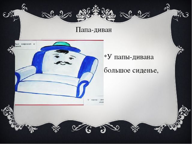 Совместное развлечение для детей коррекционной группы