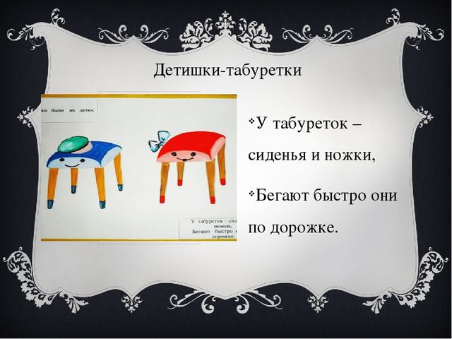 Совместное развлечение для детей коррекционной группы