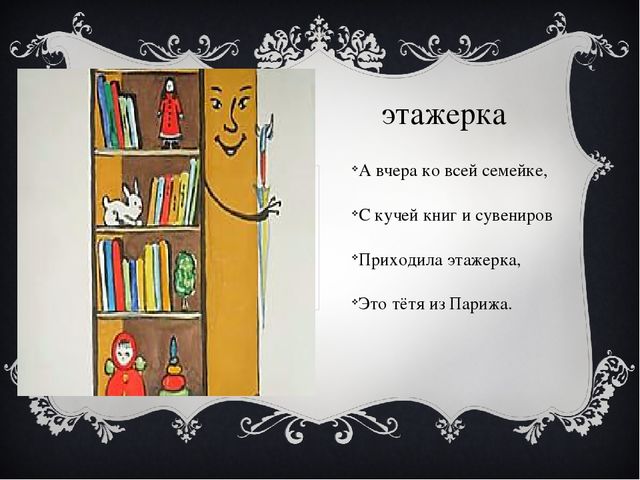 Совместное развлечение для детей коррекционной группы