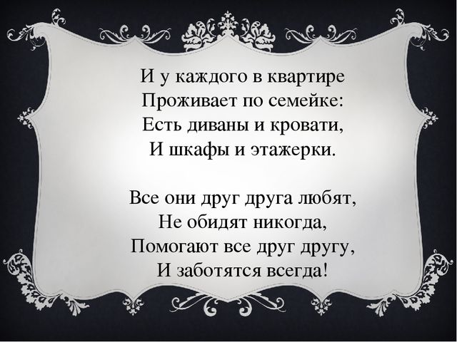 Совместное развлечение для детей коррекционной группы