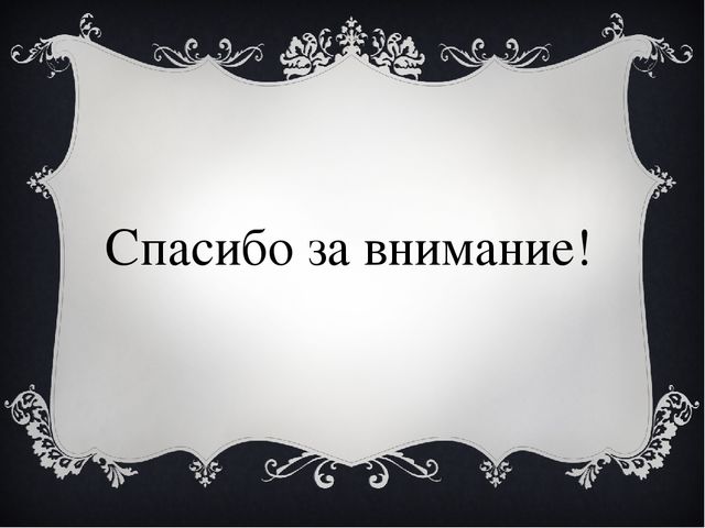 Совместное развлечение для детей коррекционной группы