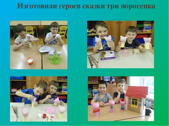Проектная деятельность в детском саду. Презентация детского проекта.