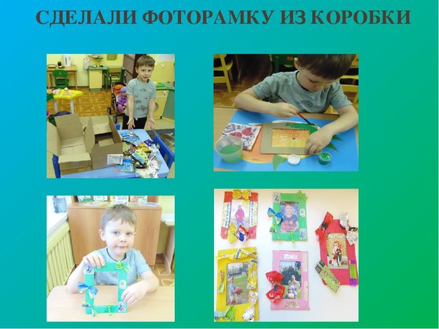 Проектная деятельность в детском саду. Презентация детского проекта.
