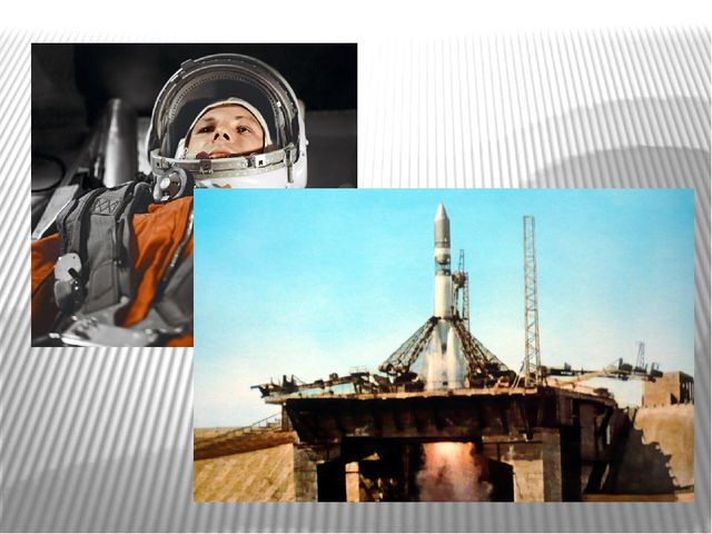 "Космонавт номер тридцать три"