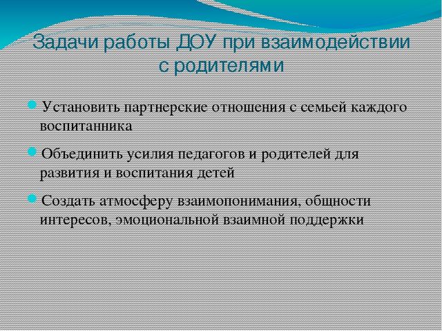 Презентация по познавательному развитию