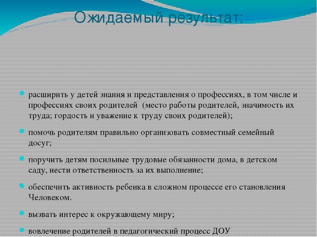 Презентация по познавательному развитию