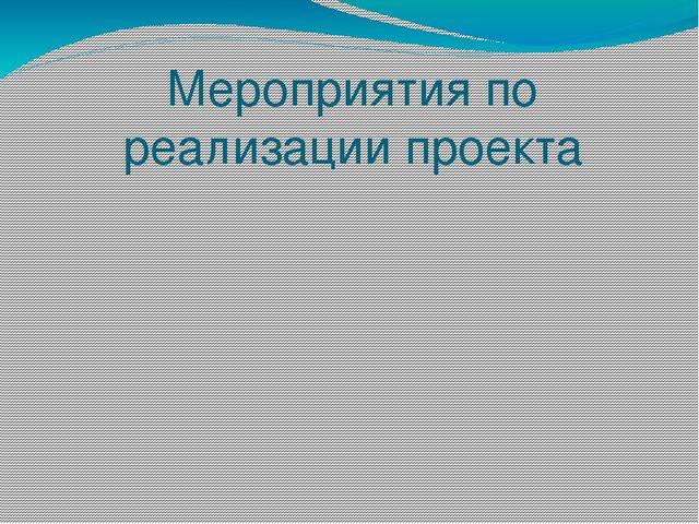 Презентация по познавательному развитию