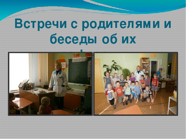 Презентация по познавательному развитию