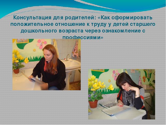 Презентация по познавательному развитию