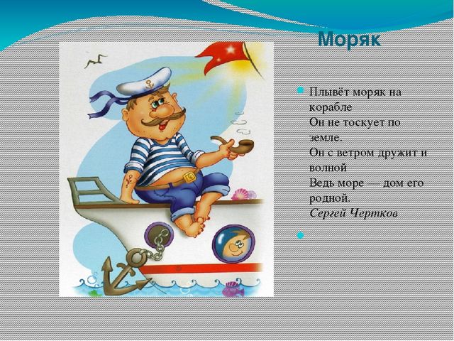 Презентация по познавательному развитию