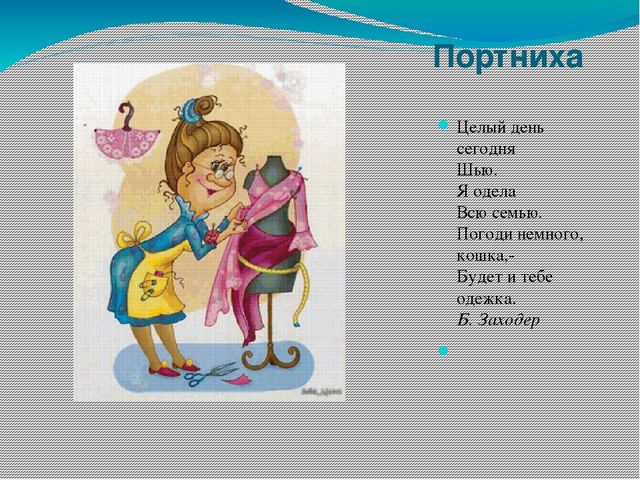 Презентация по познавательному развитию
