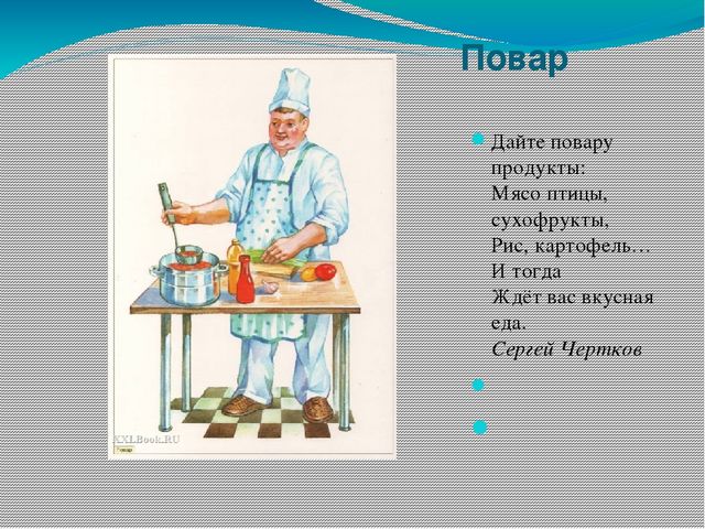 Презентация по познавательному развитию