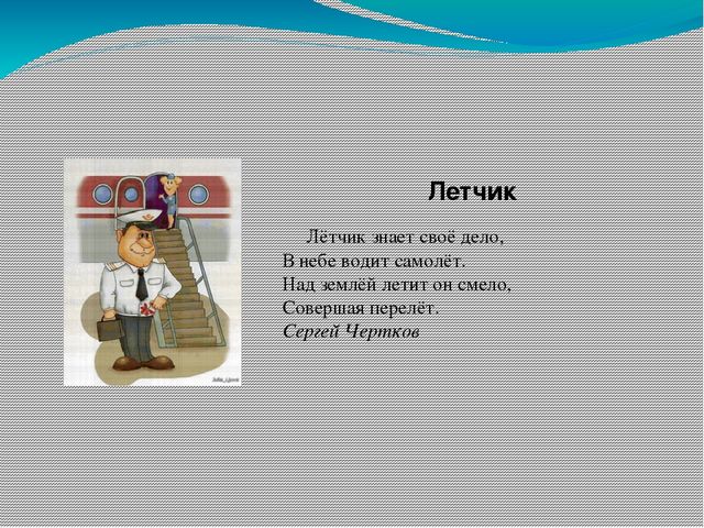 Презентация по познавательному развитию
