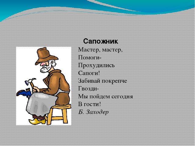 Презентация по познавательному развитию