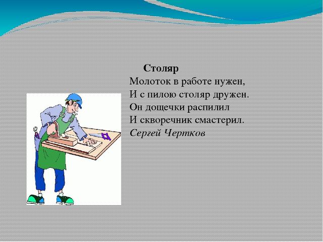 Презентация по познавательному развитию
