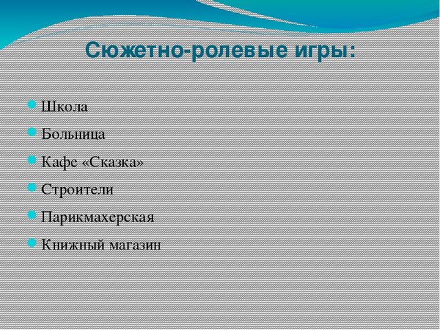 Презентация по познавательному развитию