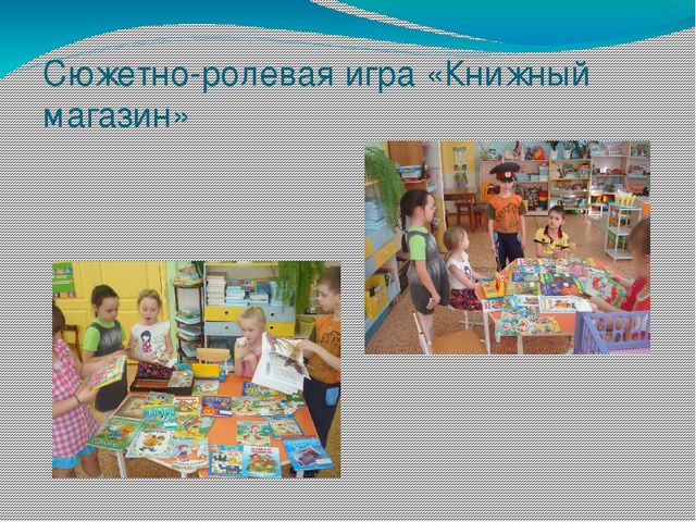 Презентация по познавательному развитию