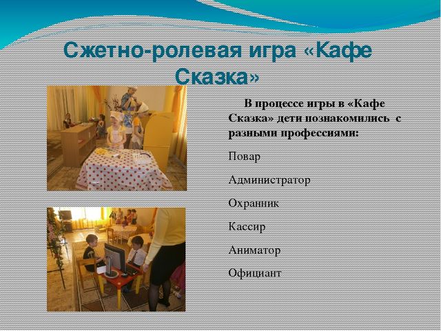 Презентация по познавательному развитию